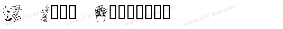 KR Bite Me字体转换